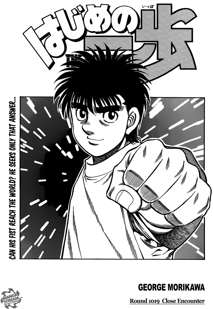 Hajime no Ippo Chapter 1019 1